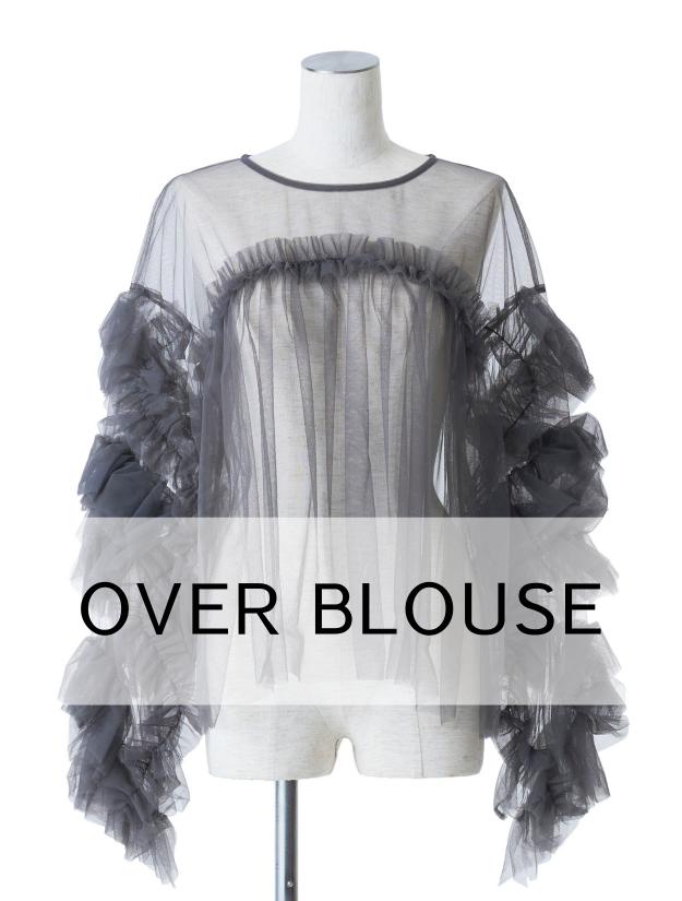 【F】ボリュームチュールTOPS（Cグレー）