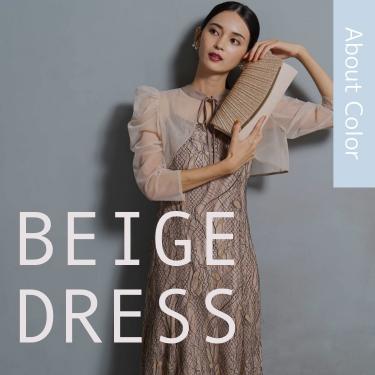 【結婚式ベージュドレス】白に見えない/膨張しない/肌色別のおすすめドレスをご紹介